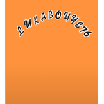 Lukaboyye76 fan group!