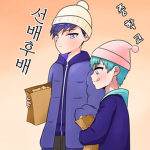 선배후배중학교