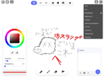 サンダイたちの隠れ家