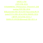 vip,모드,어드,슈어,오너 시험장그룹!