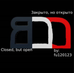 Closed, but open Group