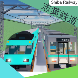 Shiba Railway