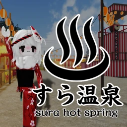 Sura Hot Spring icon