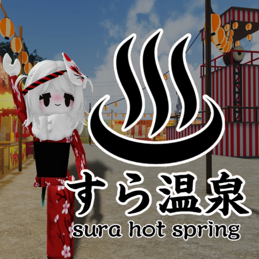 Sura Hot Spring
