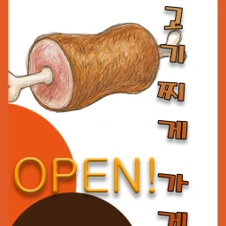 Fish market open 24 hours a day. icon