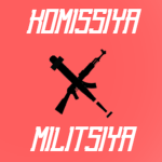 The Komissiya Militia