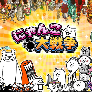 🗡️The Battle Cats Comparison🐈