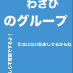 平凡な毎日