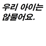 뉴비 상점
