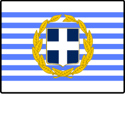 Hellenic Court of Cassation