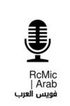 Rcmic Arab