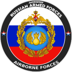 Airborпe Forces