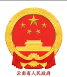 云南省人民政府-People's government