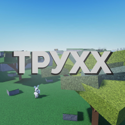 Трухх 2.0