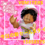V0M1TER$