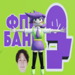 ФПИ БАНК