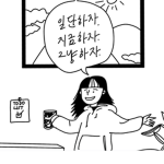 나의히어로 아카데미아