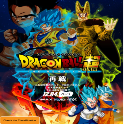 dragon ball super perfect cell movie 1 Roblox decal