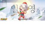 다온 제국