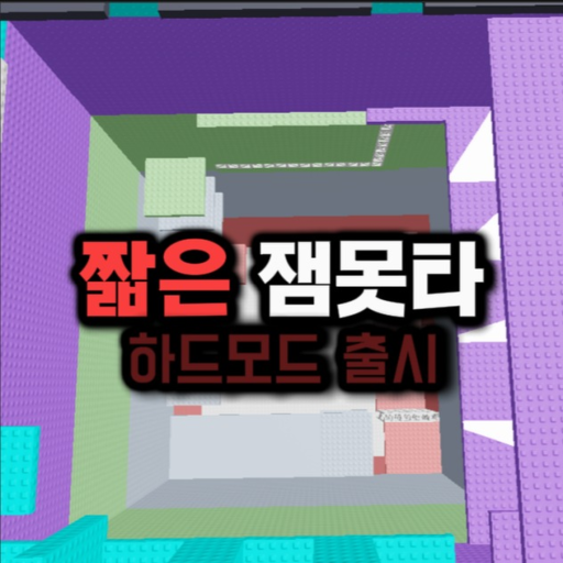 Short Thumbtack official Roblox game thumbnail