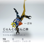 ゲームオタクの集い