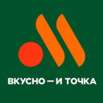 Вкусно — и точка | Троицк