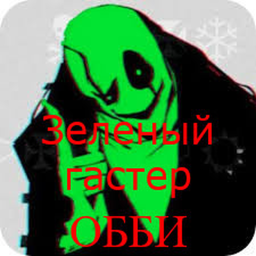 JUMP TO W.D GASTER