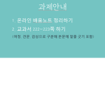 ㅇ안뇽
