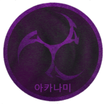 나미 N̶a̶m̶i̶