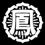 Housen High School