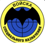 Spetsnaz Urban Operation's Department