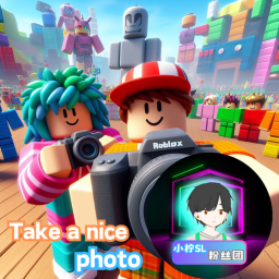 Take a nice photo 小柠SL 粉丝团版本