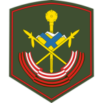 2-я Гвардейская Общевойсковая Армия
