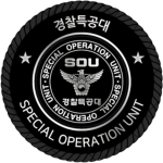 KNPA | Special Operations Unit