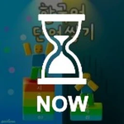 한국 단어쌓기 icon