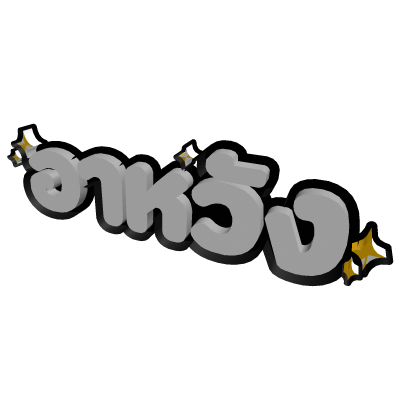 NEW อาหวัง