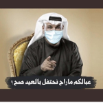 Omar grate group