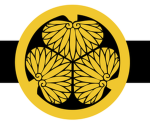 Tokugawa Shogunate GeV