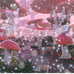 Fuscia Fus