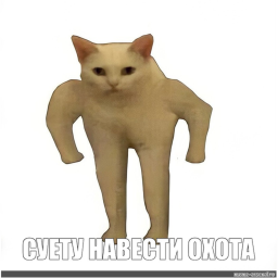 funny game