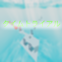 Time Trial