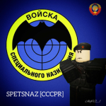 Spetsnaz [CCCPR]