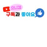 Roblox으니겜