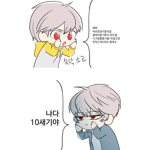 형 로벅 주려고