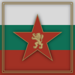 Bulgarian Peоple's Army