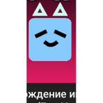 Just shapes and beats is cool