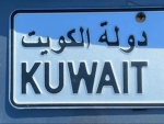 It’s Kuwait