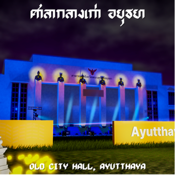 Old Central Palace Ayudhya