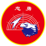 空軍防空第六三二營｜Air Force Air Defense 632nd Battalion