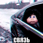 Sochek Family Group Thumbnail